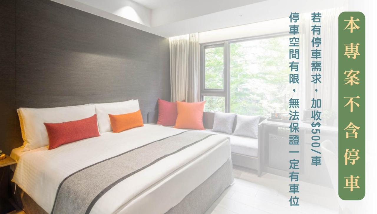 Icasa By Gogo Hotel Taichung Chambre photo